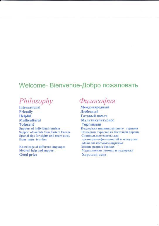 Welcome-Bienvenue-Добро Пожаловать Flachau Exterior foto